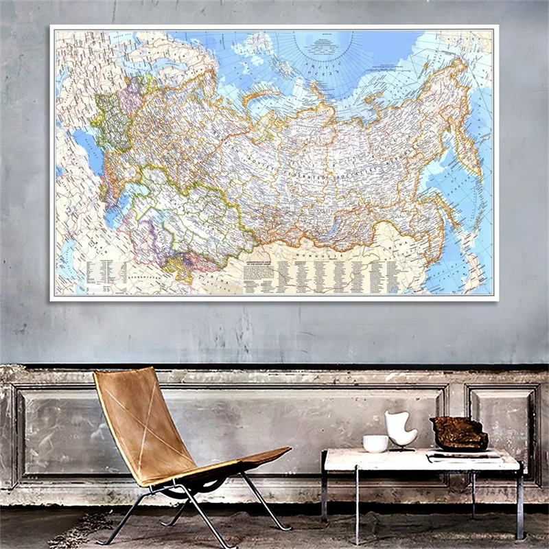Star Map Poster - Retro mapa świata 1976 rosja plakat