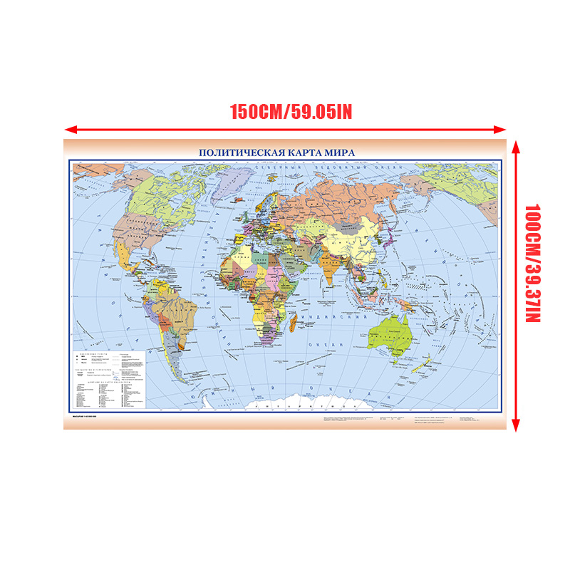 Mapa Świata Rosji 150*100cm Wł – Star Map Poster recenzja i cena