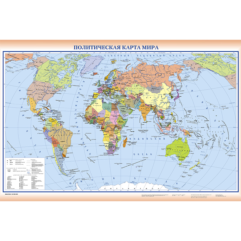 Mapa Świata Rosji 150*100cm Wł – Star Map Poster recenzja i cena