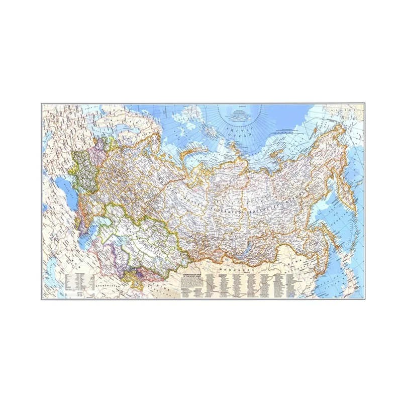 Retro mapa świata 1976 rosja p – Star Map Poster recenzja i cena